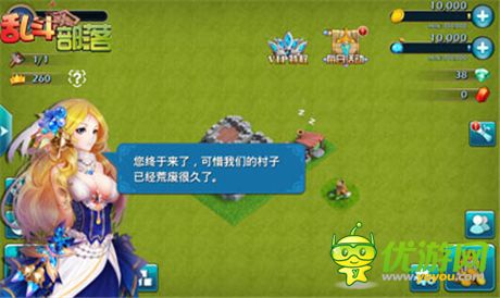 與天天兄弟一起狂歡《亂斗部落》12.4號開啟公測