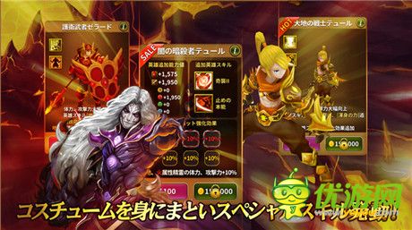 英靈幻想RPG力作《精靈傳說》提前預(yù)約開始