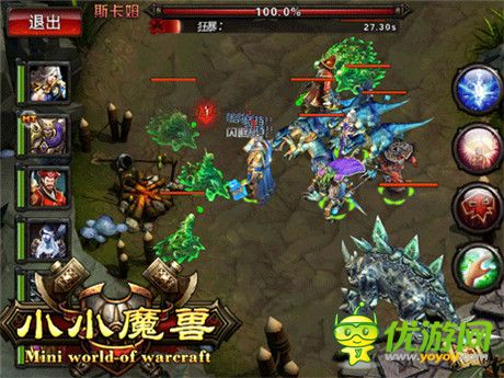 讓你爽到咆哮《小小魔獸》開創(chuàng)多人BOSS副本