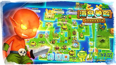 巔峰再起! 塔防戰(zhàn)爭手游《海島爭霸》即將開啟封測