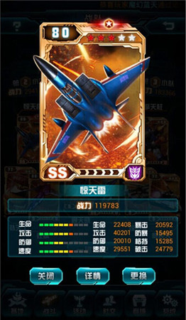 《變形金剛:崛起》戰(zhàn)斗塔95—100層過關(guān)心得