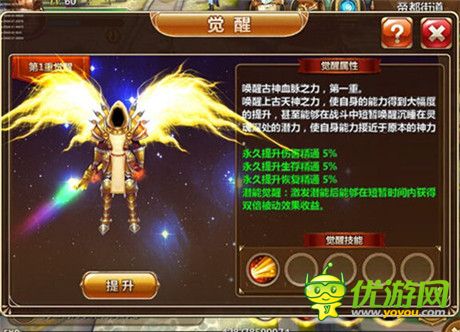 黎明終會(huì)來(lái)臨《幻想編年史》血脈覺(jué)醒系統(tǒng)詳解