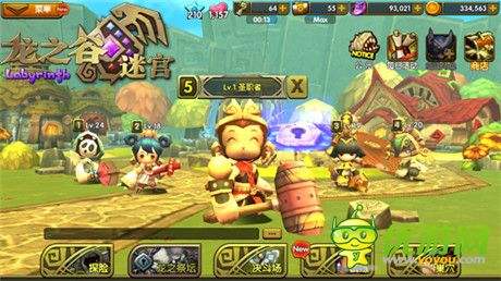 Q萌3D戰(zhàn)斗《龍之谷迷宮》小清新暢想之旅開(kāi)啟