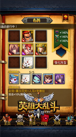 如狼似虎《英雄大亂斗》四大新卡炫酷爆料