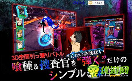 動(dòng)漫改編《東京喰種:狂歡節(jié)》提前預(yù)約登記進(jìn)行中