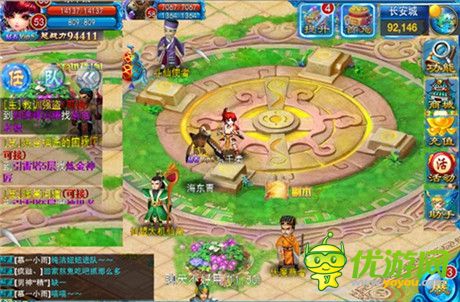 作別寒秋寂寥《全民修真》全新版本開啟