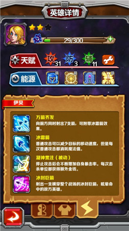 隨處可見小學(xué)生《指尖刀塔》奇葩陣容盤點