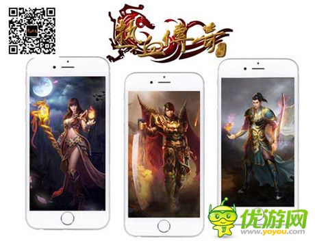 盛大傳奇同名手游命名《熱血傳奇手機版》