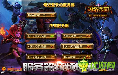 未曾了解的女神《刀塔帝國》柳巖定妝照曝光