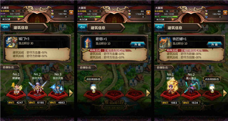 《血族》學(xué)堂:帶你初探公會(huì)戰(zhàn)爭(zhēng)!