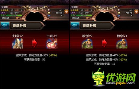 《血族》學(xué)堂:帶你初探公會(huì)戰(zhàn)爭(zhēng)!