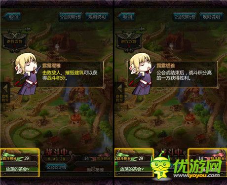 《血族》學(xué)堂:帶你初探公會(huì)戰(zhàn)爭(zhēng)!