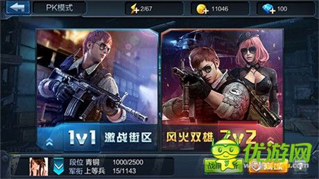 騰訊首款FPS手游《全民反恐》11.28超燃不刪檔