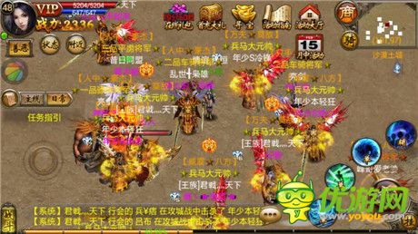 手游《武尊》 真·PK國(guó)戰(zhàn)經(jīng)典之作