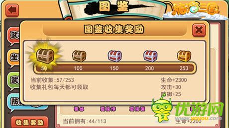 三國玩法霸氣征程《腦洞三國》今日震撼內(nèi)測