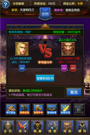 《天天掛機:混亂之治》首個資料片今日重磅上線