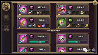 神奇3D動作RPG手游《帝尊》今日啟動渡劫測試