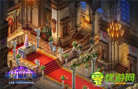 高調(diào)秀恩愛(ài)《新神曲》夫妻任務(wù)技巧詳解