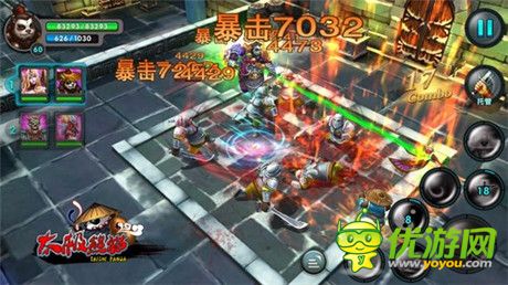 強(qiáng)力PK裝推薦!《太極熊貓》海洋套全解析