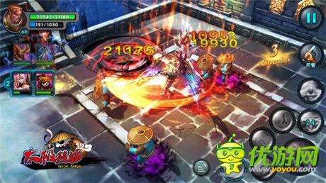 強(qiáng)力PK裝推薦!《太極熊貓》海洋套全解析