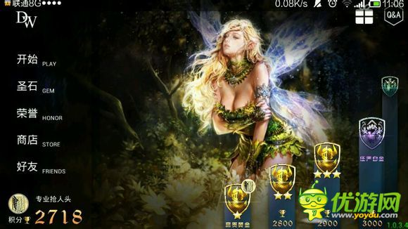 自由之戰(zhàn)新手入門攻略技巧大全