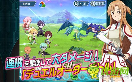 人氣動漫改編《刀劍神域:密碼記錄者》登陸安卓平臺