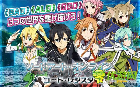 人氣動漫改編《刀劍神域:密碼記錄者》登陸安卓平臺
