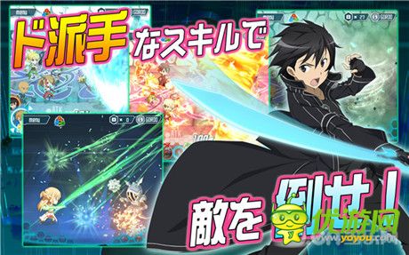人氣動漫改編《刀劍神域:密碼記錄者》登陸安卓平臺