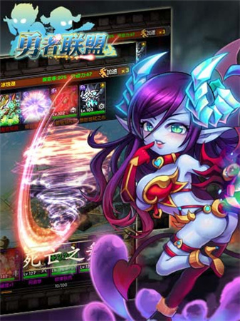 女神大軍下周就來《勇者聯(lián)盟》即將首測