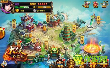 玩家的終極夢想《大俠別囂張》藍(lán)卡人物推薦