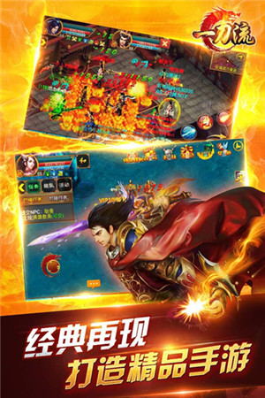 群雄爭(zhēng)霸 天拓游戲《一刀流》跨服戰(zhàn)高手對(duì)決