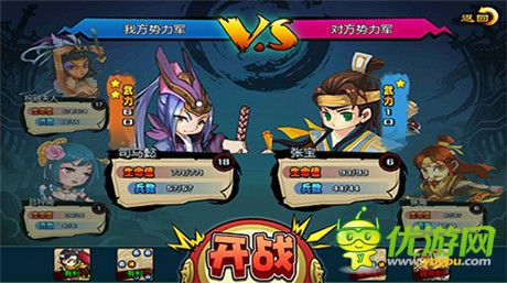 群戰(zhàn)三國(guó)來(lái)襲!《天天逗群英》安卓版即將開測(cè)