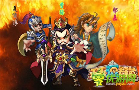 群戰(zhàn)三國(guó)來(lái)襲!《天天逗群英》安卓版即將開測(cè)