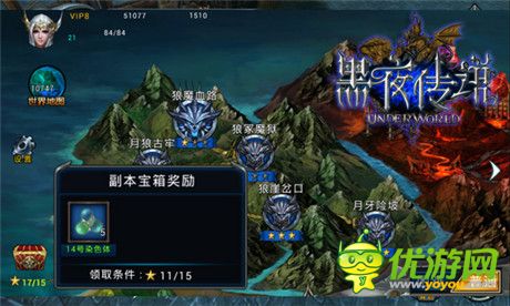 揍哭boss嗨翻天《黑夜傳說》副本獎勵的那些事