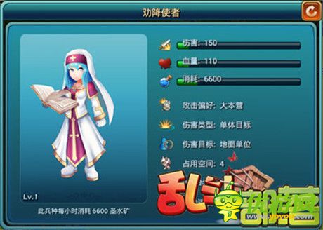 公測(cè)狂歡盛宴 與天天兄弟共玩《亂斗部落》