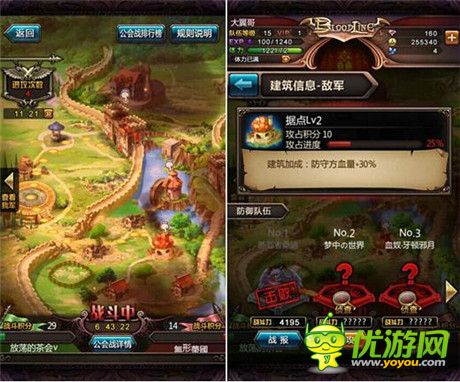 看誰笑到最后《血族》公會戰(zhàn)第一季正式開賽