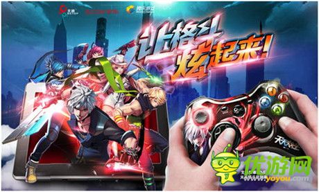 北通、騰訊和京東聯(lián)合首發(fā)阿修羅NE《天天炫斗》定制版