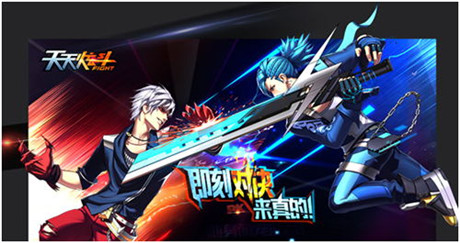 北通、騰訊和京東聯(lián)合首發(fā)阿修羅NE《天天炫斗》定制版