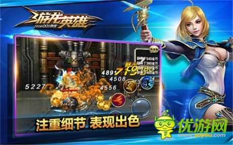 TGC重磅首發(fā)《游龍英雄》今日開啟應用寶搶號