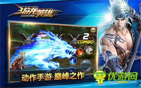 TGC重磅首發(fā)《游龍英雄》今日開啟應用寶搶號