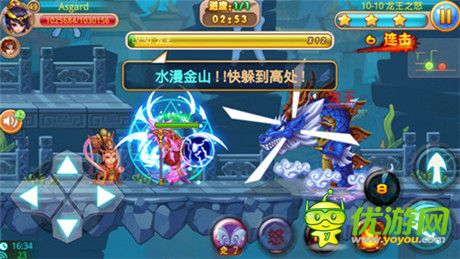 《格斗冒險島》AppStore付費榜躋身第四