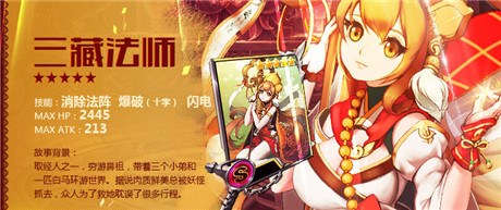 中西合璧 《妖精別走》另類妖精盤點(diǎn)