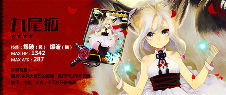 中西合璧 《妖精別走》另類妖精盤點(diǎn)