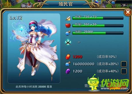 土豪煉成記《推翻那部落》經(jīng)濟(jì)系統(tǒng)大曝光