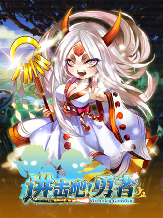 群毆的快樂《進(jìn)擊吧!勇者》新版下周開啟