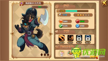 “汪族”主將搶先看《星之契約》明日首測(cè)