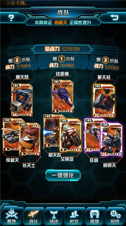 玩出大R格調(diào)! 由追影聯(lián)想《變形金剛:崛起》新陣容