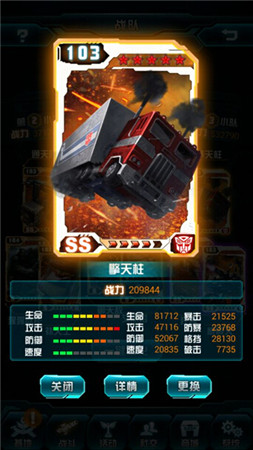 玩出大R格調(diào)! 由追影聯(lián)想《變形金剛:崛起》新陣容