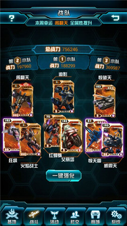 玩出大R格調(diào)! 由追影聯(lián)想《變形金剛:崛起》新陣容