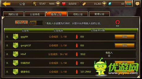 熱血競技GVG《不滅的戰(zhàn)士》9日開測不限量